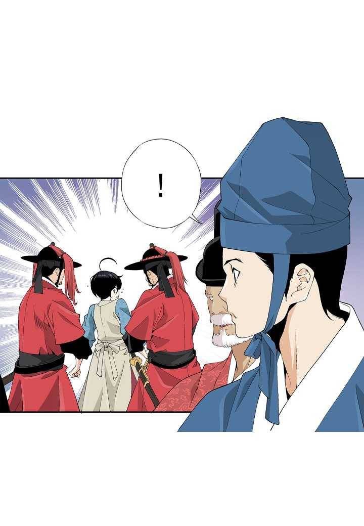 조선 스트리머 - 51화 14