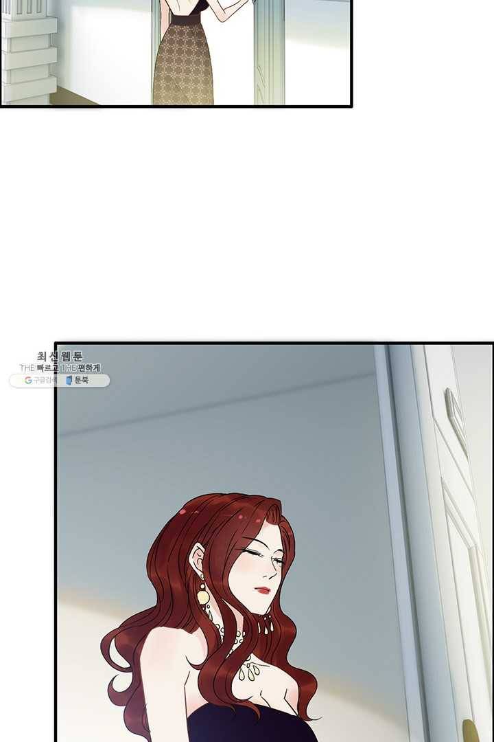 속도위반 대표님과 계약 아내 211화 4