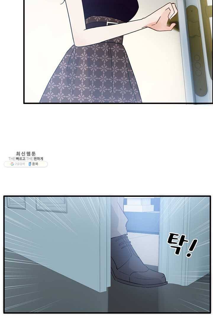 속도위반 대표님과 계약 아내 211화 5