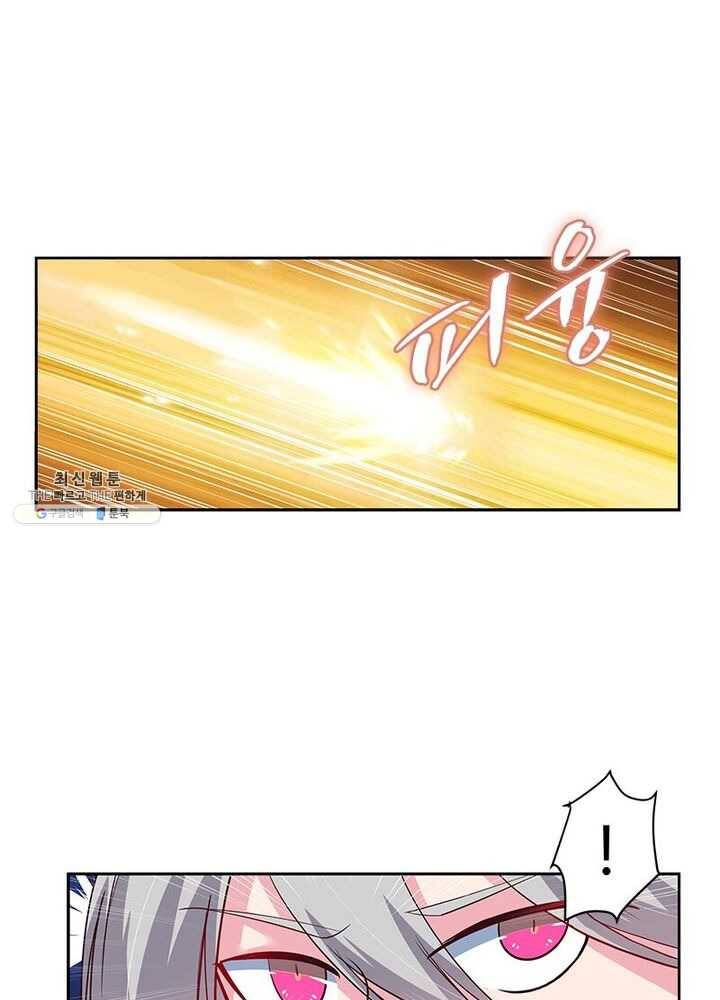 마황귀환록 49화 23