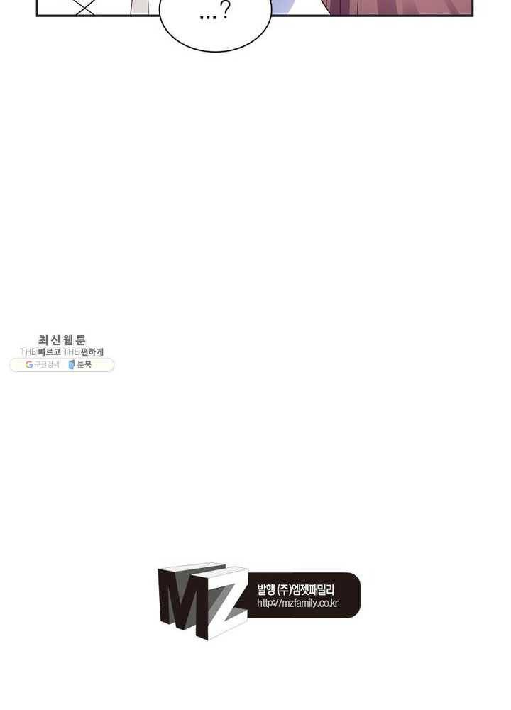 마황귀환록 49화 62