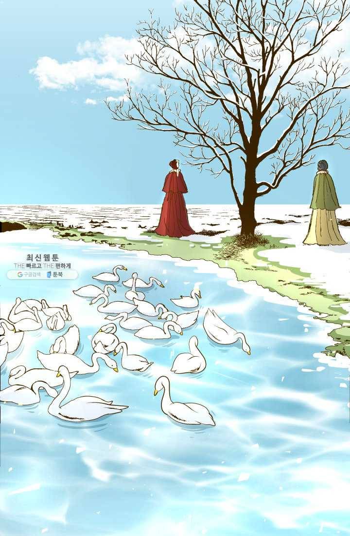 프린세스_013화 2