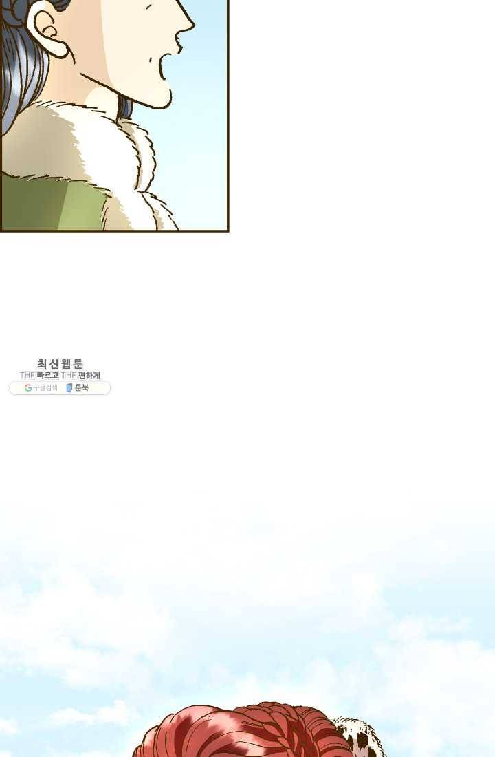 프린세스_013화 7