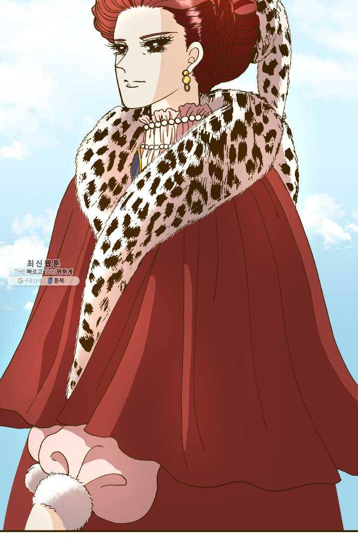 프린세스_013화 8