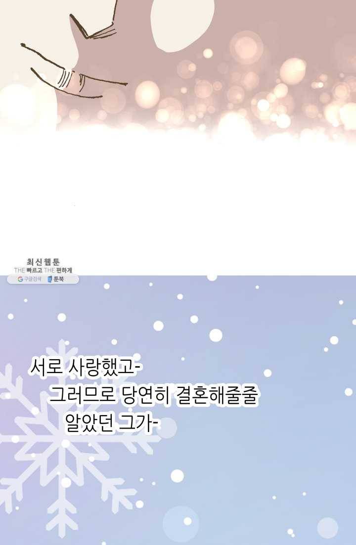 프린세스_013화 15