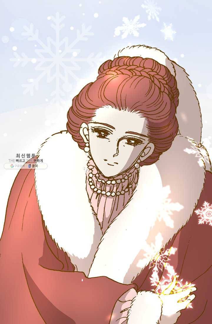 프린세스_013화 17
