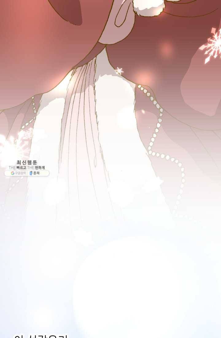 프린세스_013화 18