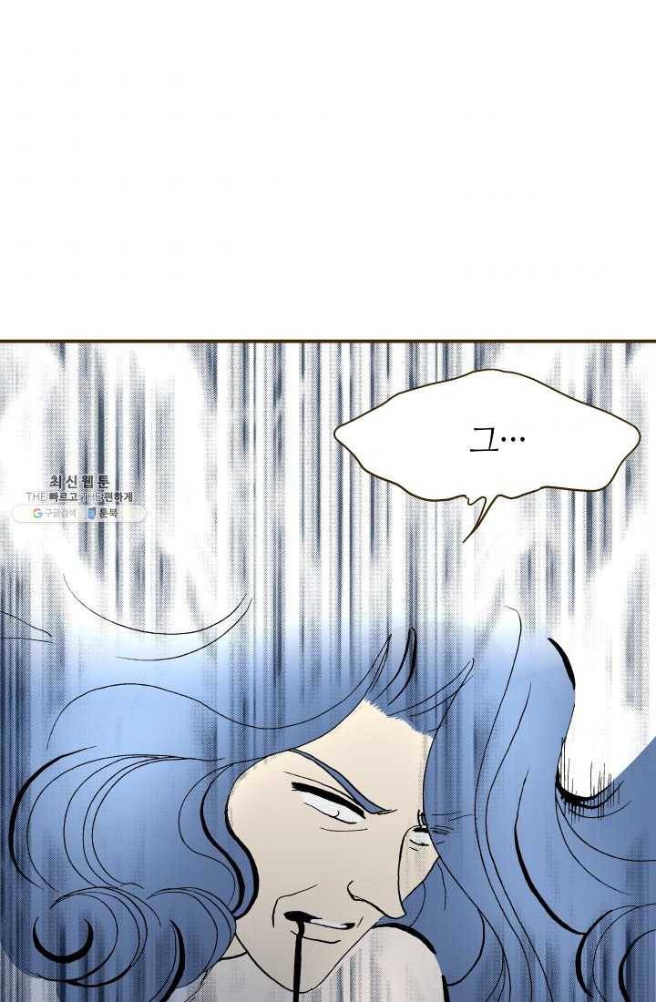 프린세스_020화 1