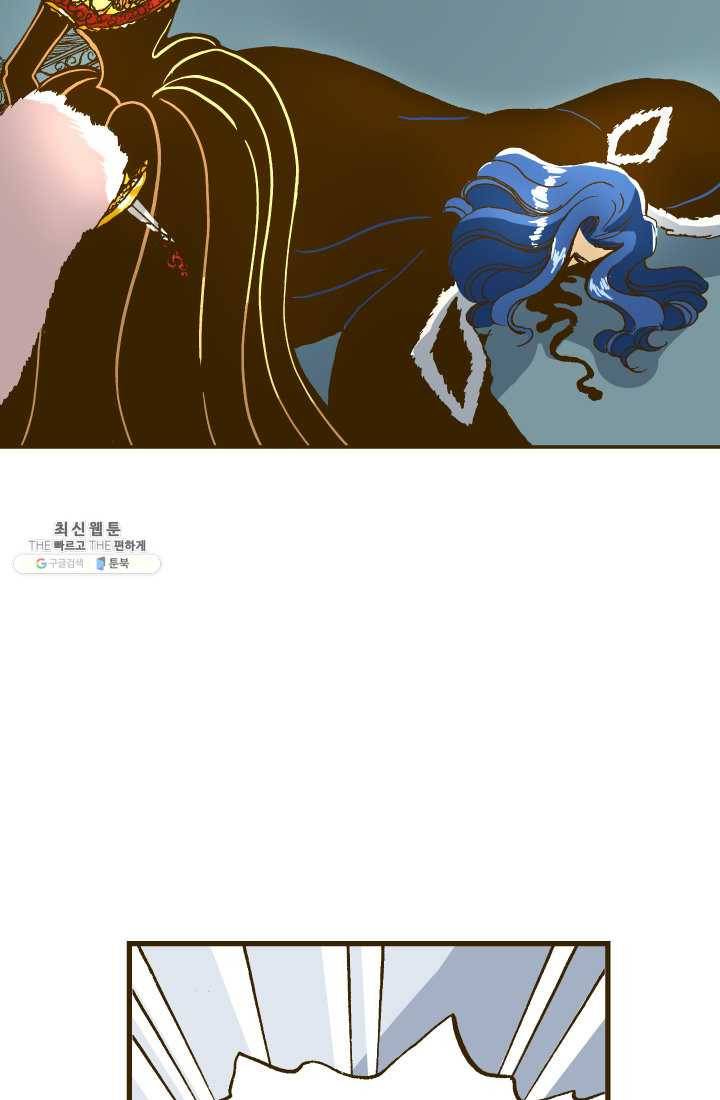 프린세스_020화 7