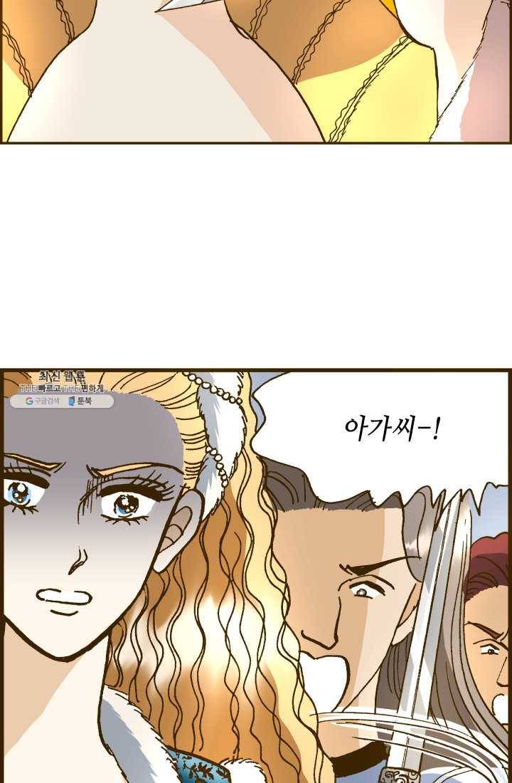프린세스_020화 15