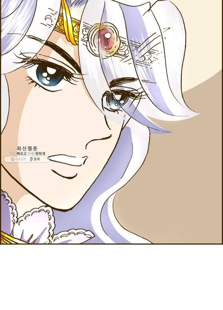 프린세스_030화 3