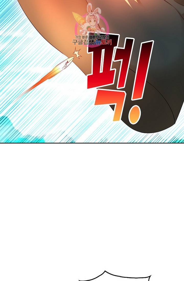 Retry: 다시 한번 최강 신선으로 446화 69