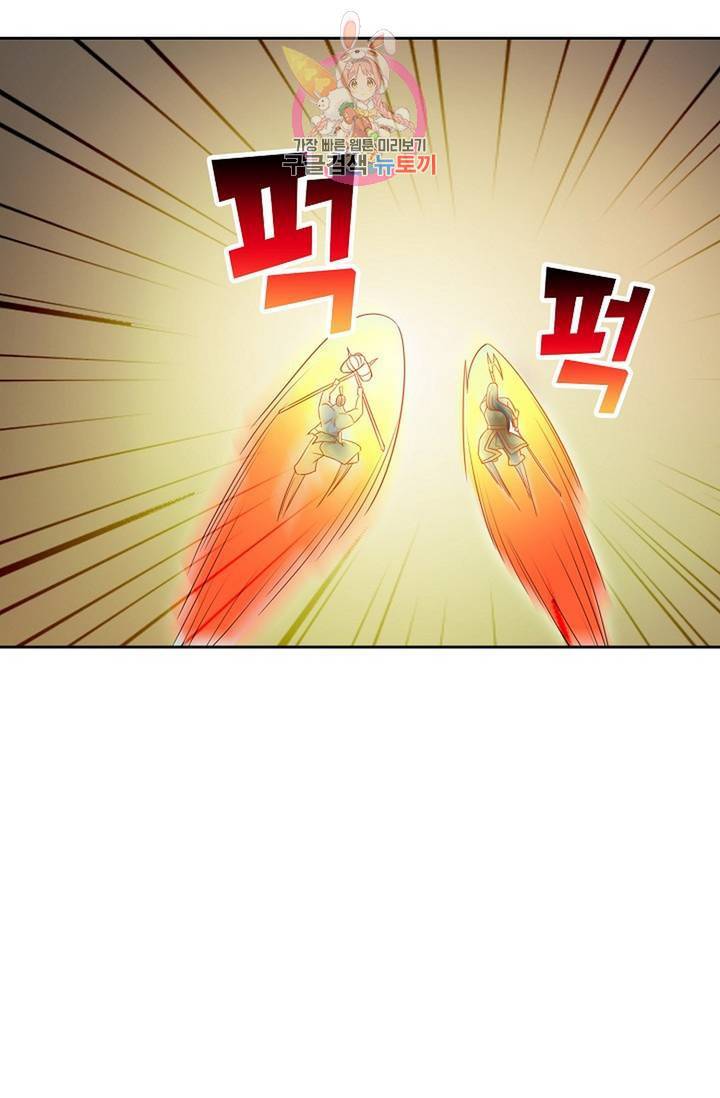 Retry: 다시 한번 최강 신선으로 446화 73