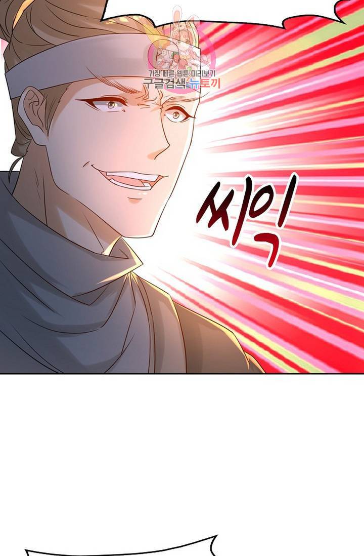Retry: 다시 한번 최강 신선으로 446화 80
