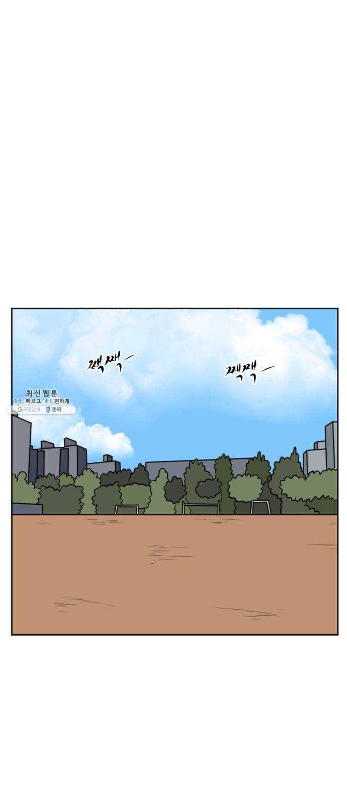 언덕 위의 제임스 276화 순옥강림 (1) 1