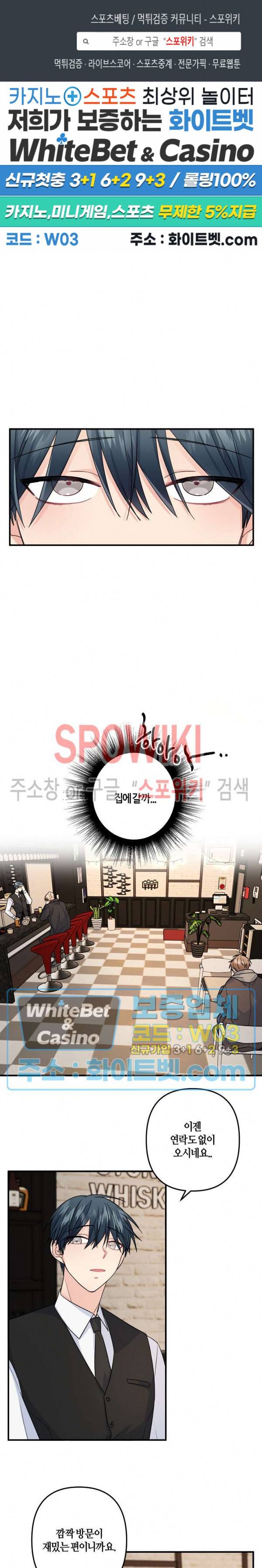 사랑도 수술이 되나요? 시즌2 15화 1