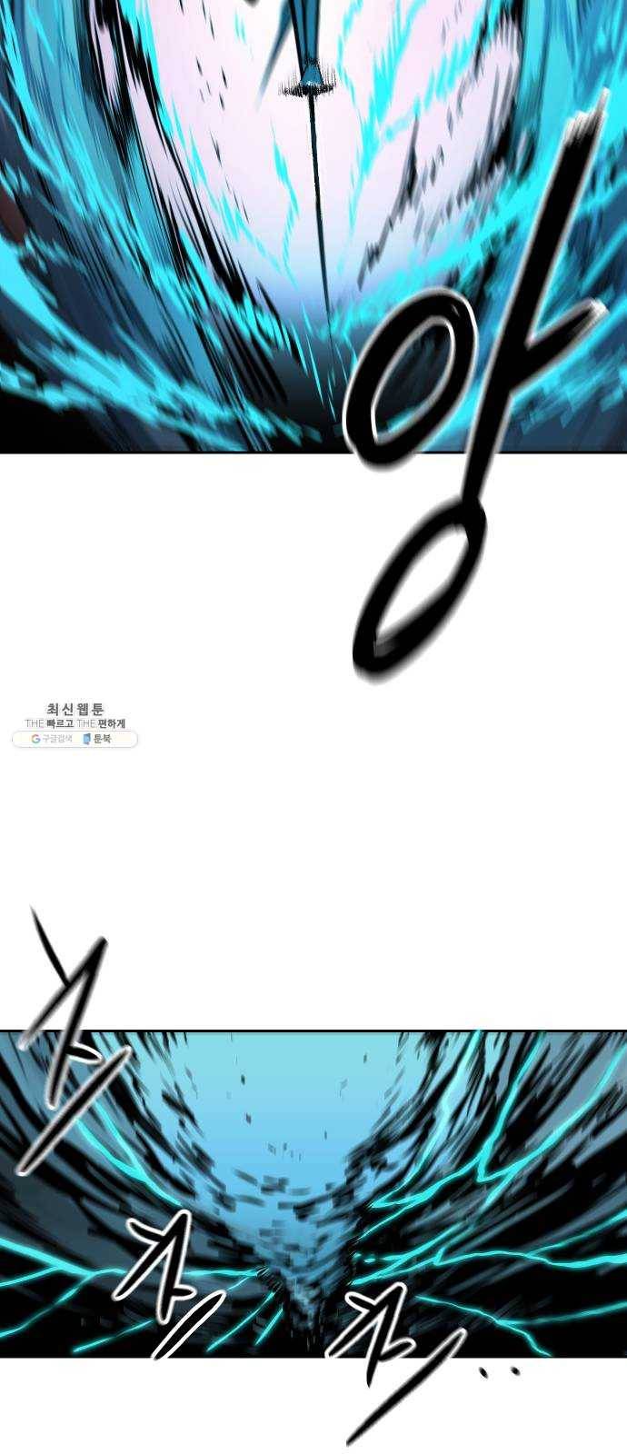 해귀 18화 7