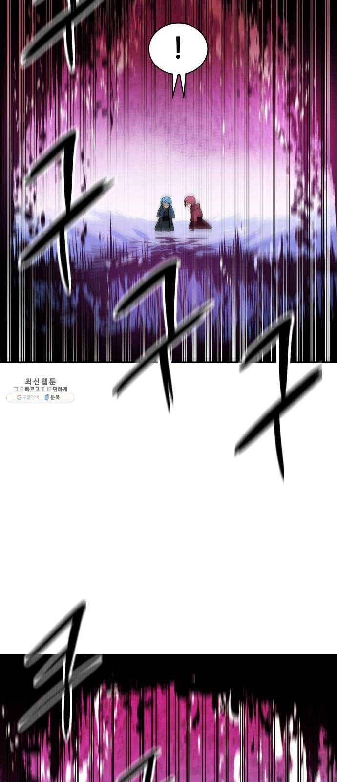해귀 18화 15