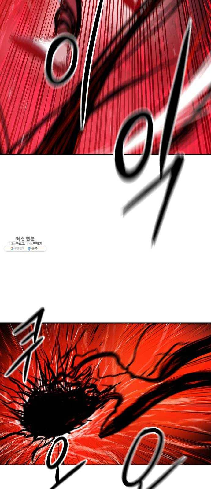 해귀 18화 24