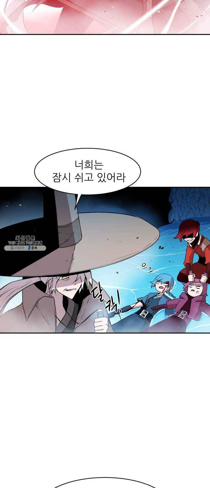 해귀 18화 60