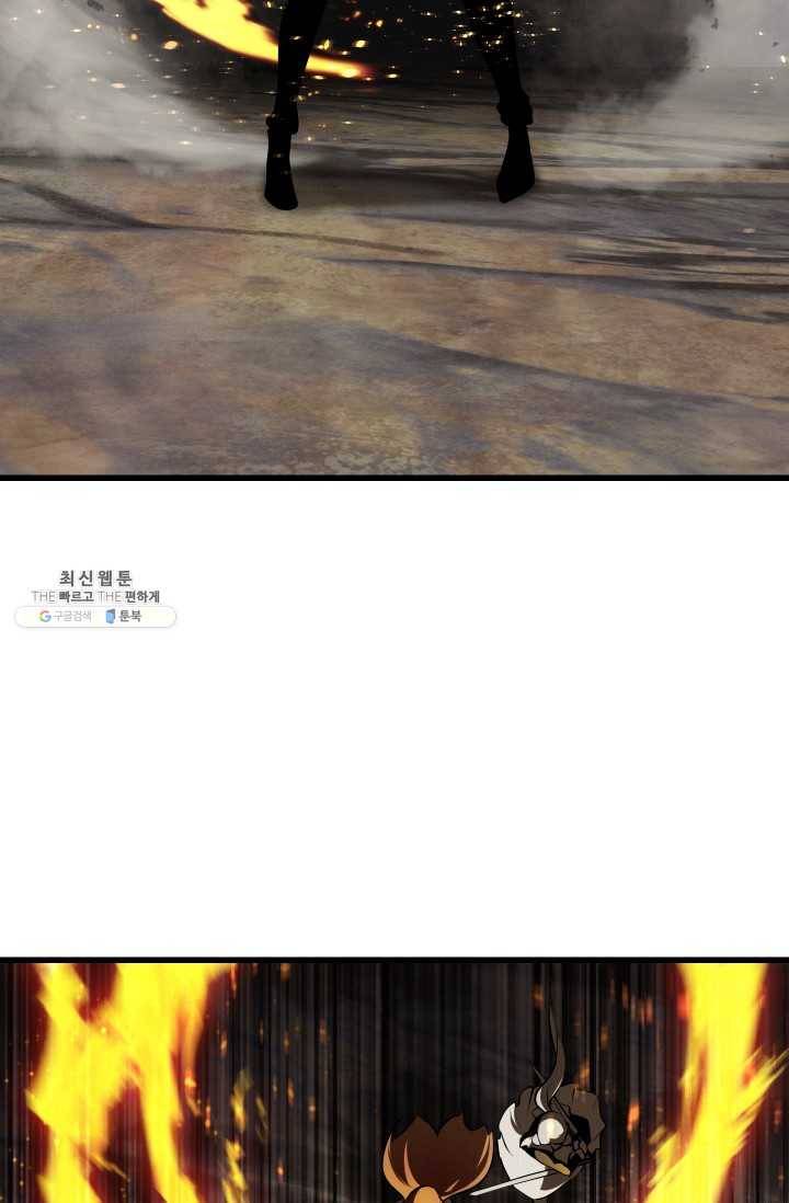 이계 검왕 생존기-89화 23