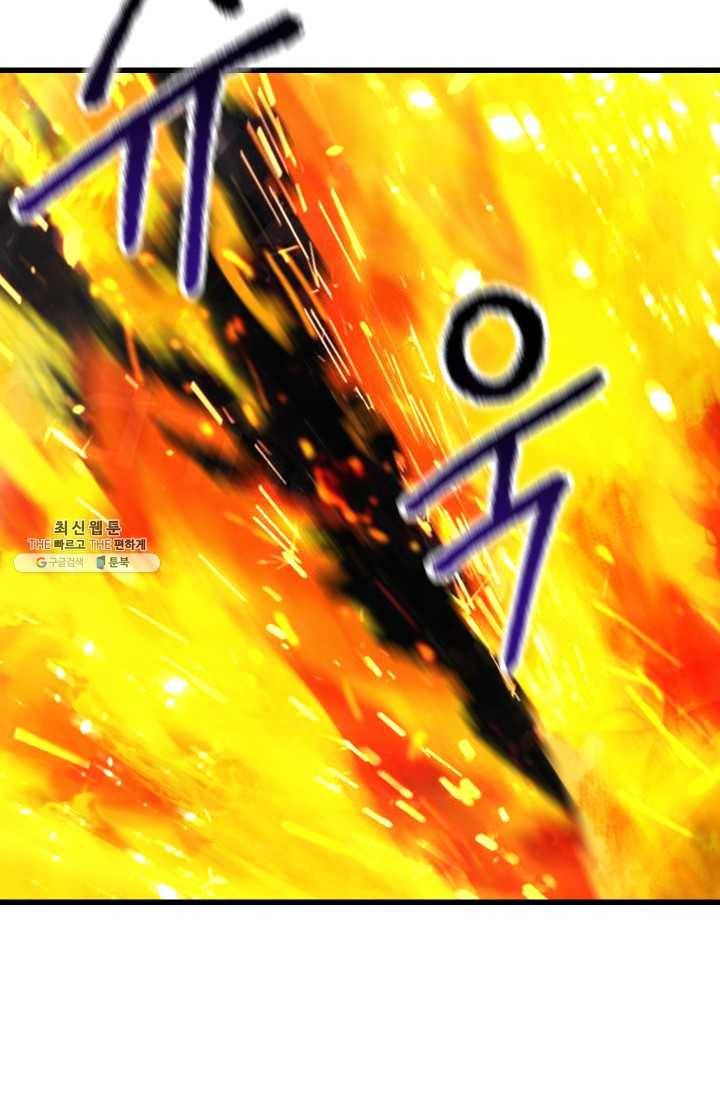 이계 검왕 생존기-89화 26