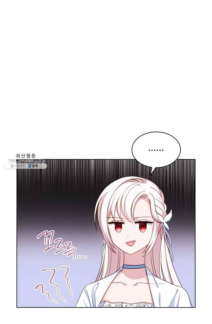 쉬고 싶은 레이디 26화 11