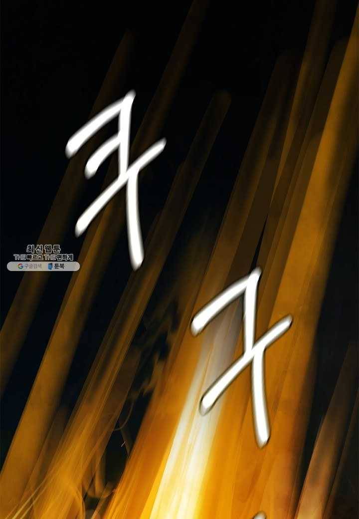 낭선기환담 22화 2