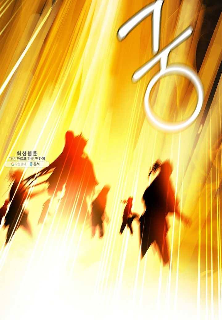 낭선기환담 22화 3