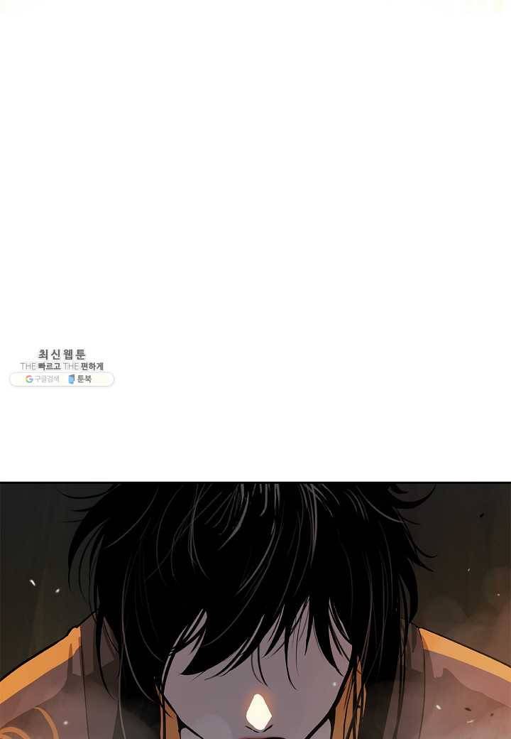 낭선기환담 22화 4