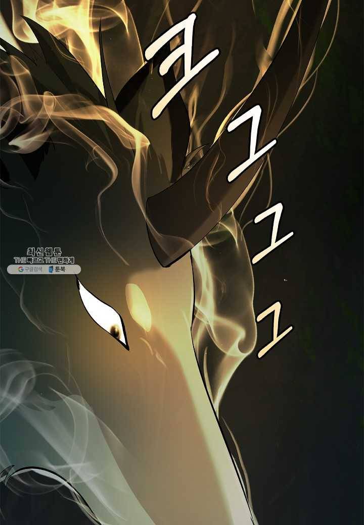 낭선기환담 22화 13