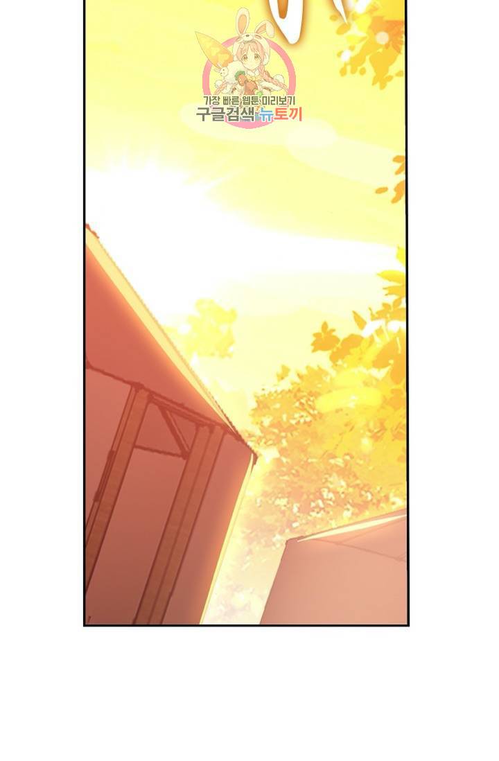 사신 영웅전: 바보 마법사 영웅이 되다 150화 38