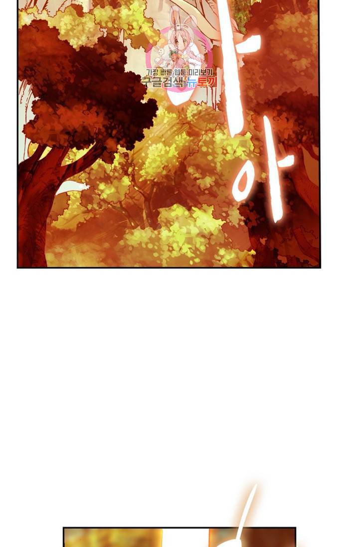 사신 영웅전: 바보 마법사 영웅이 되다 150화 63