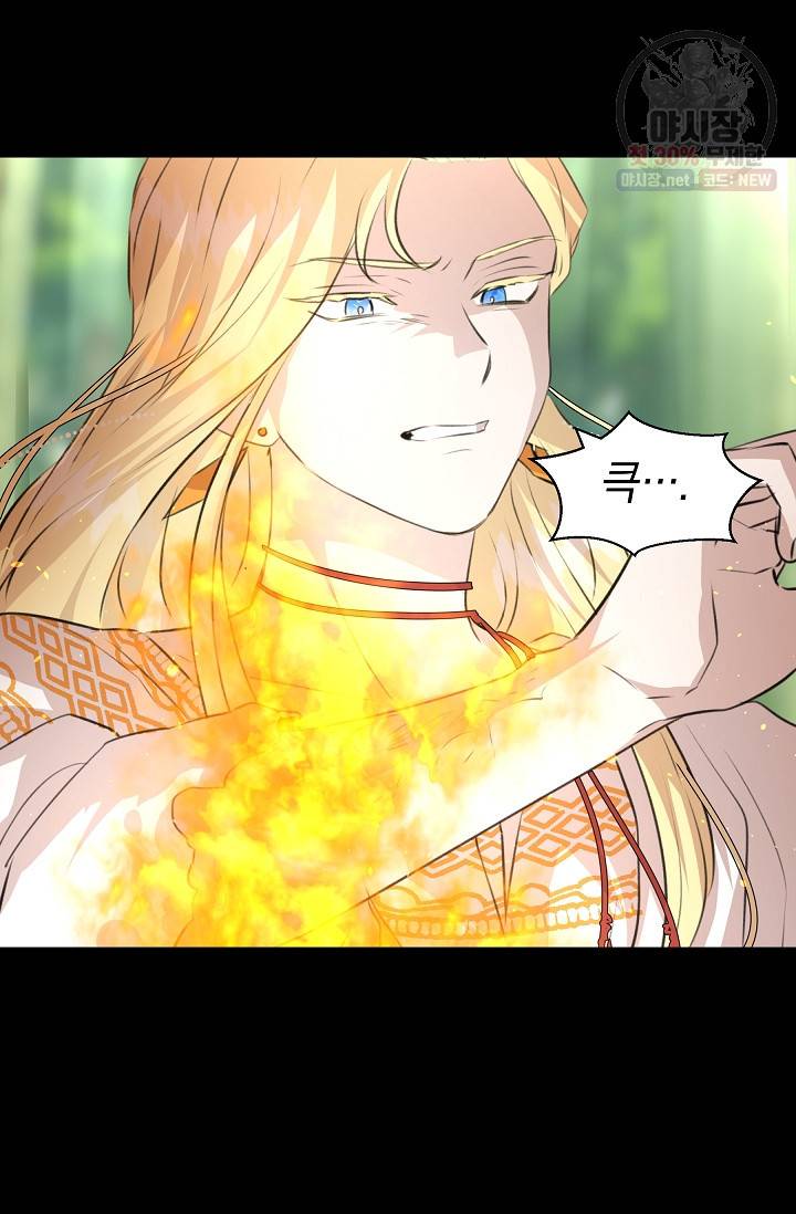 황금숲 21화 47
