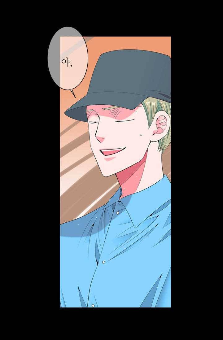 남친 있음 시즌3 23화 3