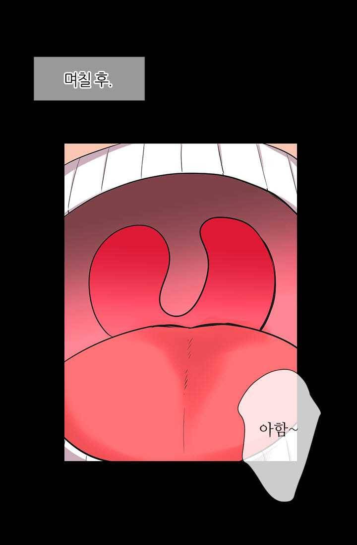 남친 있음 시즌3 23화 8