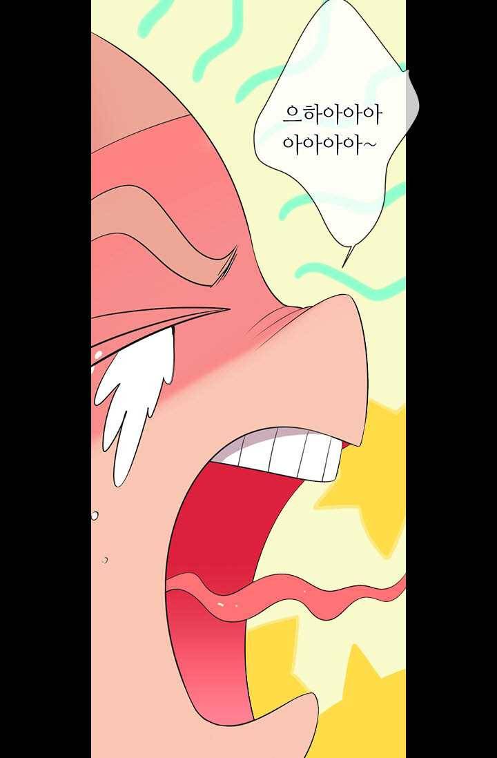 남친 있음 시즌3 23화 10
