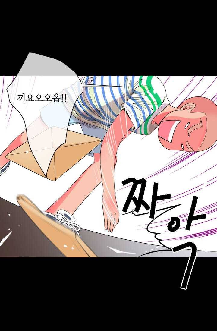 남친 있음 시즌3 23화 27