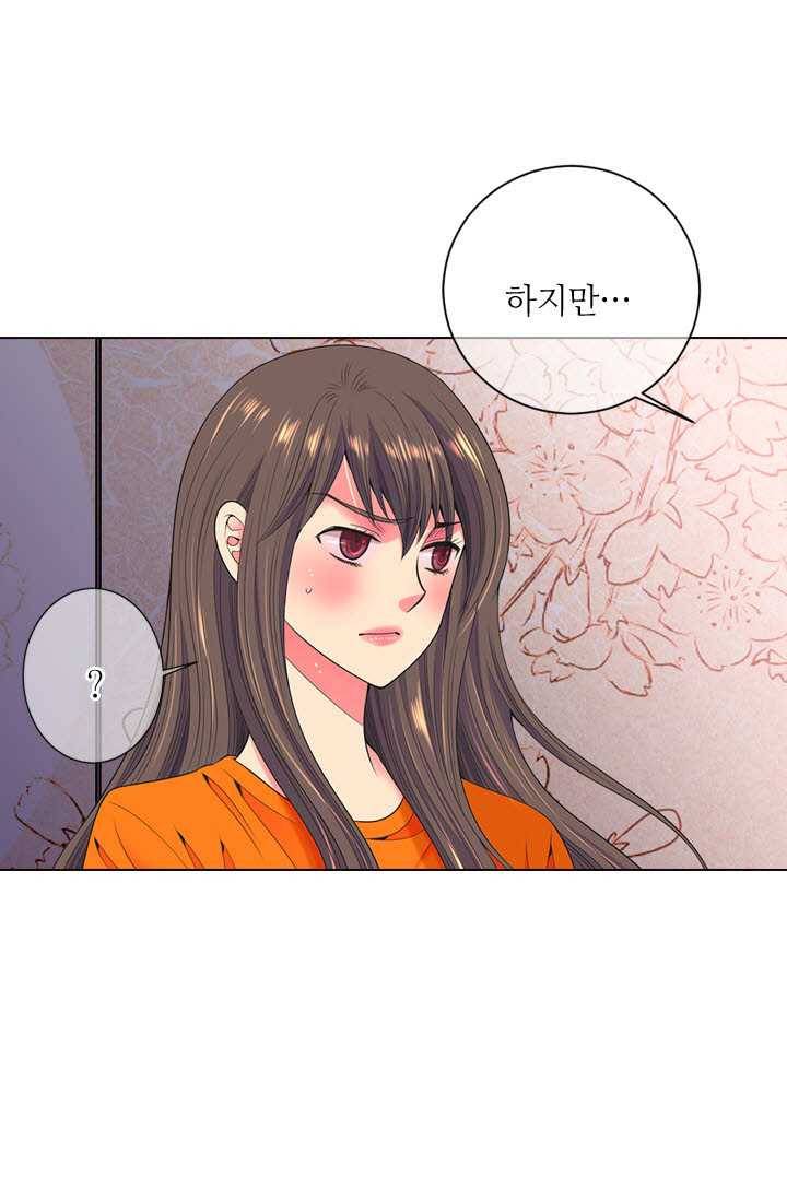 남친 있음 시즌3 23화 38