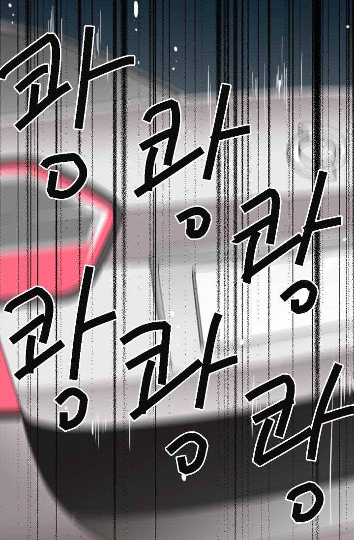 남친 있음 시즌3 23화 56
