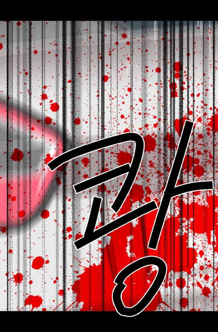 남친 있음 시즌3 23화 62