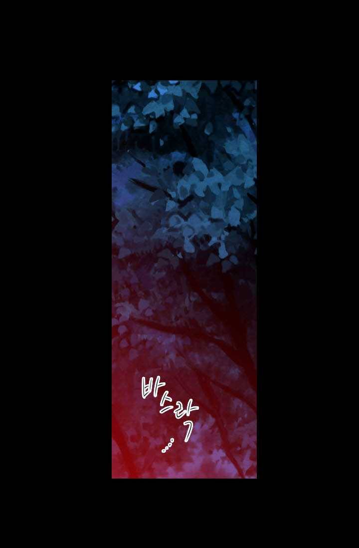 남친 있음 시즌3 23화 63