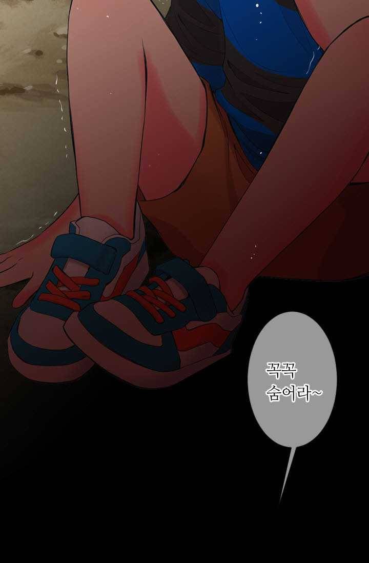 남친 있음 시즌3 23화 68