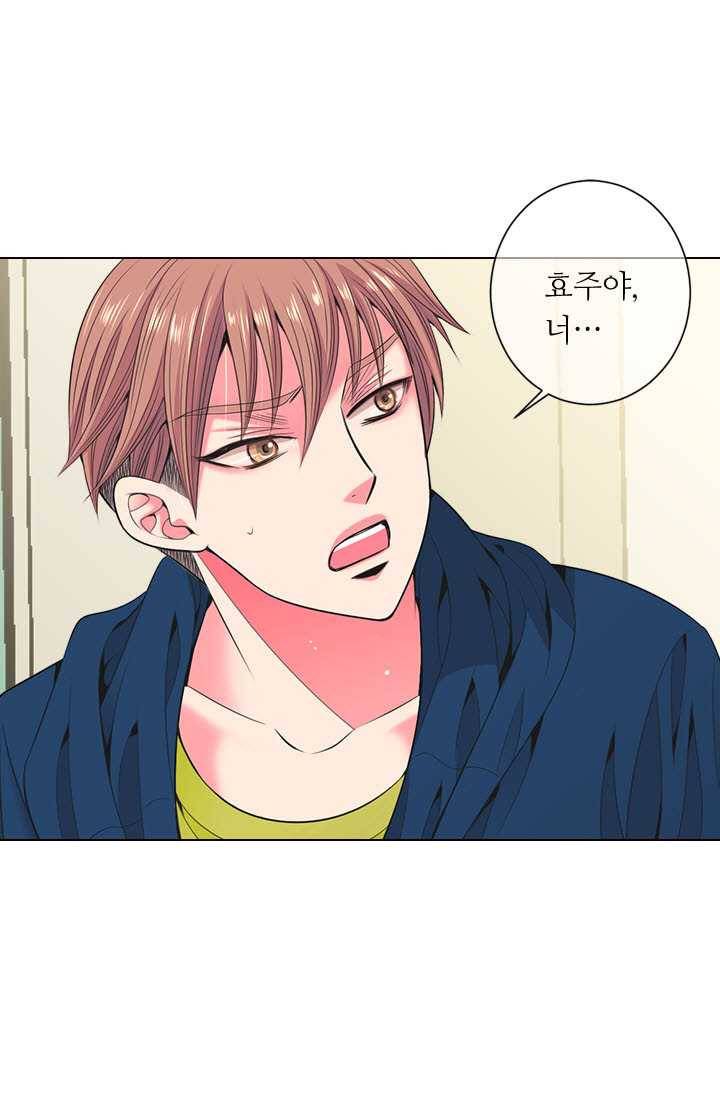 남친 있음 시즌3 27화 2