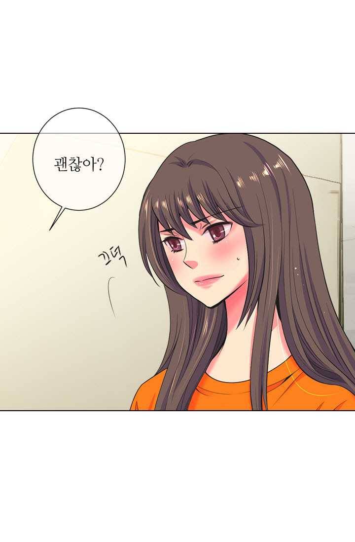 남친 있음 시즌3 27화 3