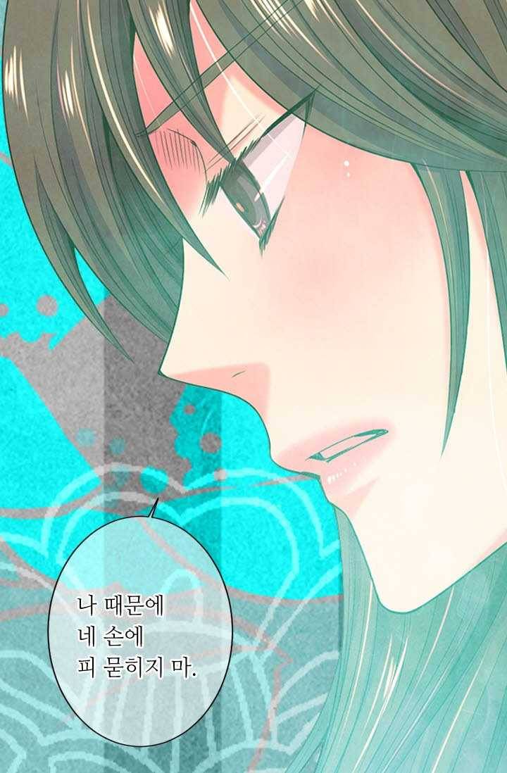 남친 있음 시즌3 27화 5