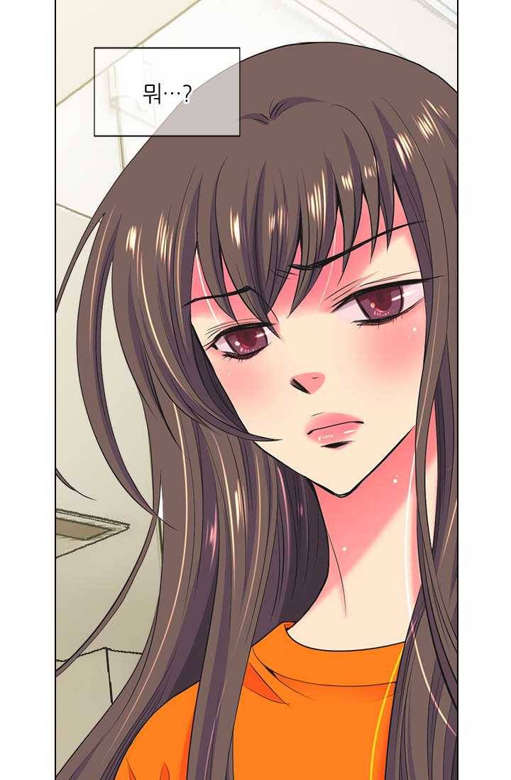 남친 있음 시즌3 27화 7
