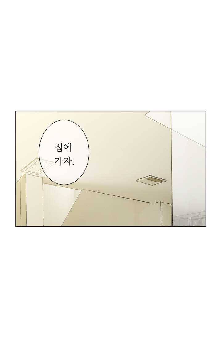 남친 있음 시즌3 27화 21