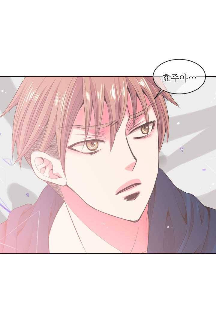 남친 있음 시즌3 27화 24