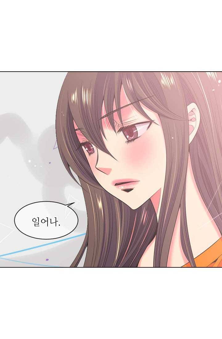 남친 있음 시즌3 27화 25